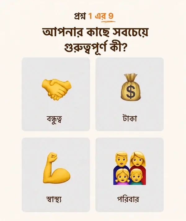 DudeQuiz-এ কীভাবে কুইজ তৈরি করবেন?
