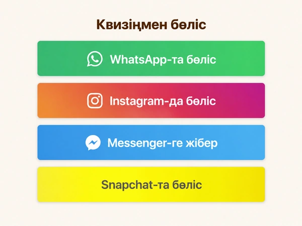 DudeQuiz-ті қалай бөлісуге болады?