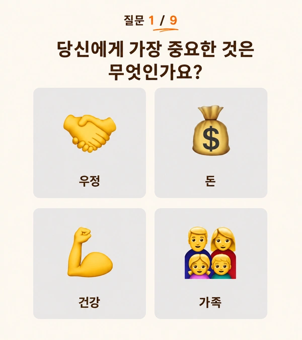 DudeQuiz에서 퀴즈를 생성하는 방법은?