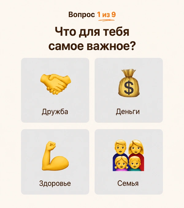 Как поделиться своим DudeQuiz?