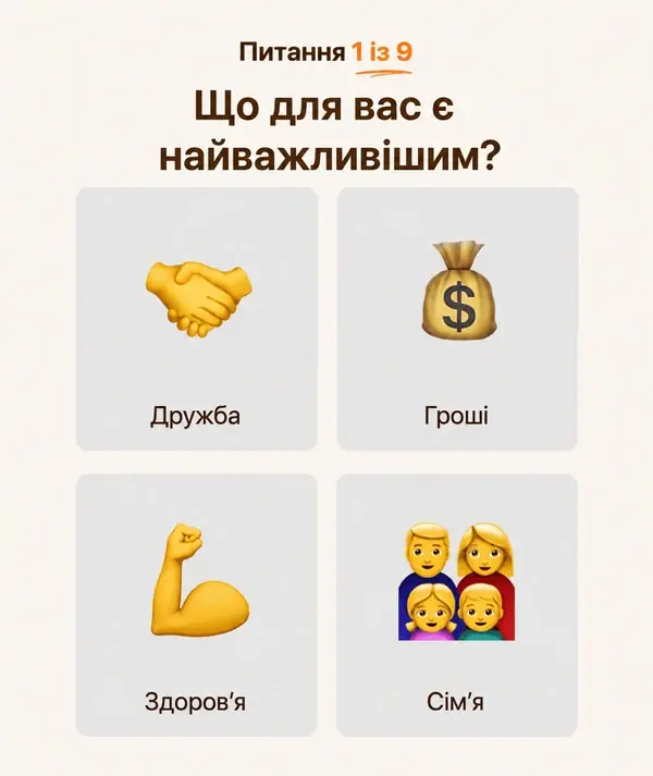 Як створити квіз на DudeQuiz?